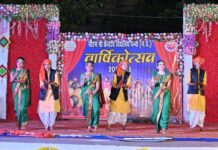 वार्षिकोत्सव समारोह : बच्चों की रंगारंग सांस्कृतिक प्रस्तुतियों ने सबका मन मोहा