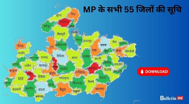 परिसीमन आयोग :  जिले और संभाग की सीमाओं का पुनर्निर्धारण करने मंगाए सुझाव