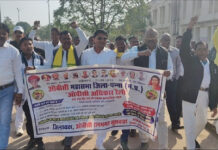 मांग : पिछड़ा वर्ग की सामजिक सुरक्षा के लिए ‘बैकवर्ड क्लास एट्रोसिटी प्रिवेंशन एक्ट’ किया जाए लागू