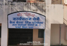 केन-बेतवा लिंक परियोजना: प्रचार-प्रसार में अनियमित खर्च, ऑडिट रिपोर्ट ने खड़े किए गंभीर सवाल