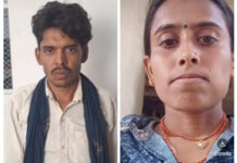 पन्ना: नवविवाहित जोड़े ने जहर खाकर दी जान! पुलिस जांच में जुटी